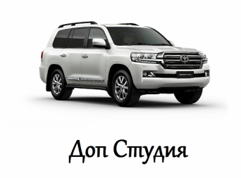 средства защиты автомобиля +от угона