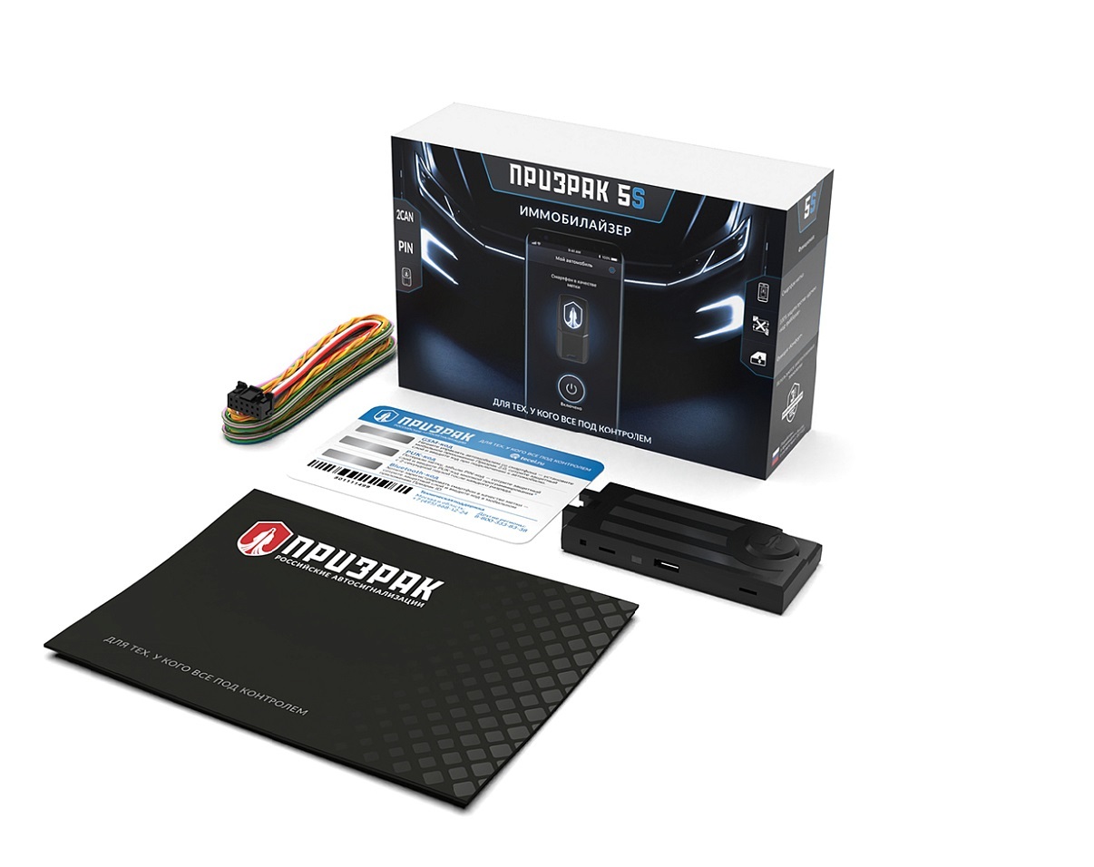 <span style="font-weight: bold;">Призрак 5S/BT</span>&nbsp;