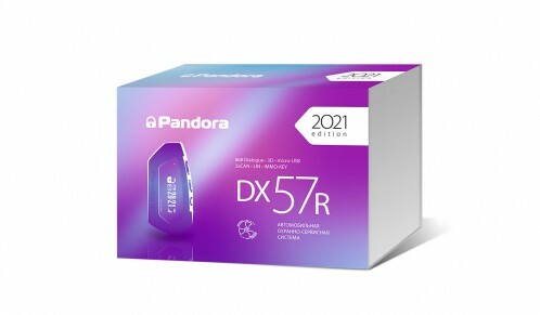 <span style="font-weight: bold;">Pandora DX-57R</span>