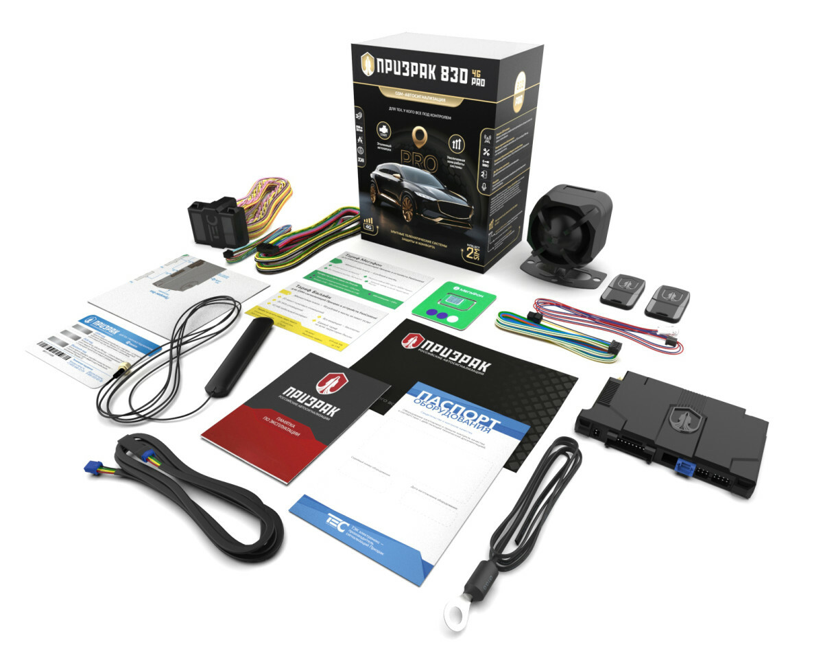 <span style="font-weight: bold;">Призрак-830 4G PRO&nbsp;</span>